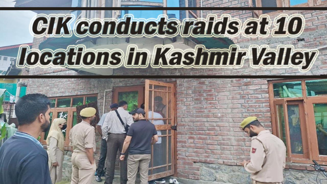 Jaish E Mohammad पर शिकंजा कसने के लिए Kashmir में 10 जगह CIK की बड़ी कार्रवाई ; Raid जारी