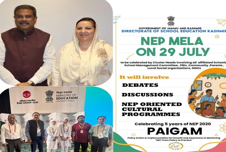 J&K shines at Akhil Bhartiya Shiksha Samagam 2025, New Delhi