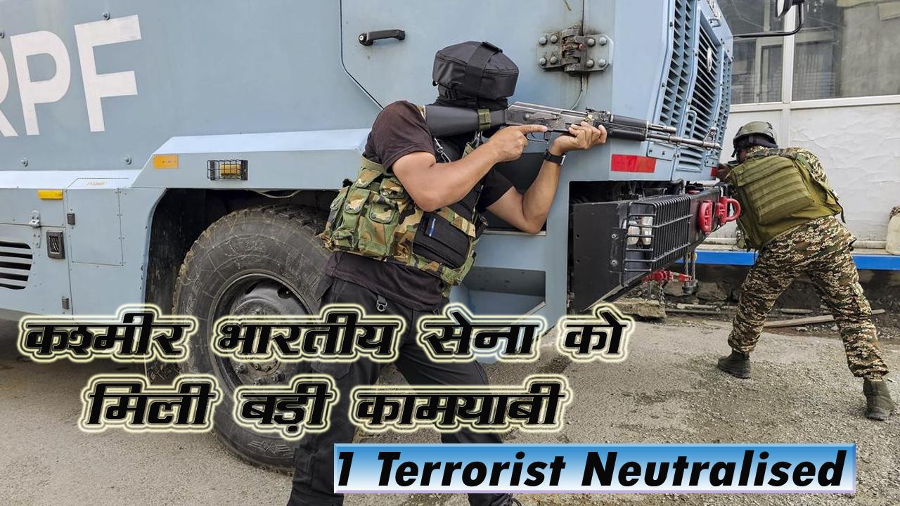 OP AKHAL: कश्मीर के कुलगाम में सेना की आतंकियों से मुठभेड़ जारी, मारा गया एक आतंकी