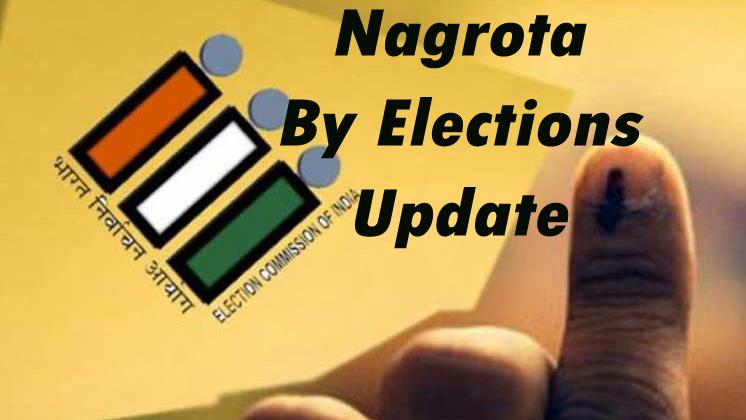 क्या #BJP आज #nagrota विधानसभा क्षेत्र से करेगी उम्मीदवार के नाम की घोषणा ! किसके नाम पर लगेगी मोहर