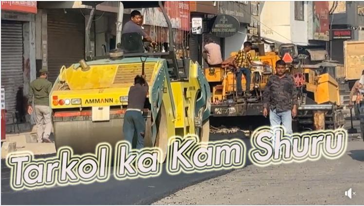 #jammu Channi Himmat mai तारकोल का काम शुरू