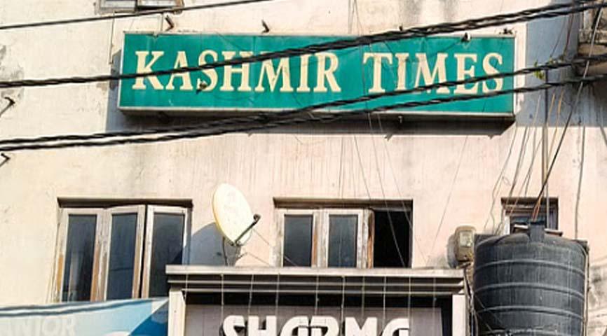 SIA Raids Kashmir Times Head Office in Jammu, recovers arms, ammunition