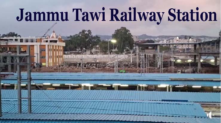 #live Jammu Tawi Railway Station पर तेजी से चल रहा हैं काम; बनेगा शानदार स्टेशन