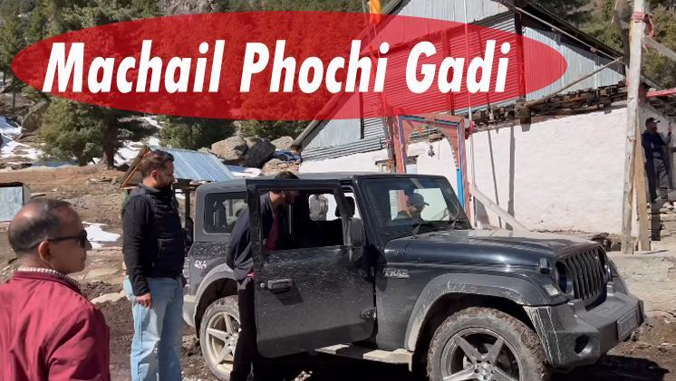 #kishtwar Machail Mata Darbar tak phochi Gadi ; गांव में खुशी का माहौल #jaichandimaa