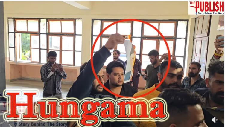 #jammu University मे विद्यार्थियों का हंगामा ! #ABVP