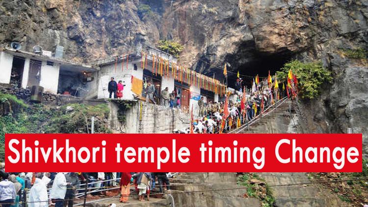 #harharmahadev #shivkhori जाने वाले बाबा के भक्तों के लिए अच्छी खबर