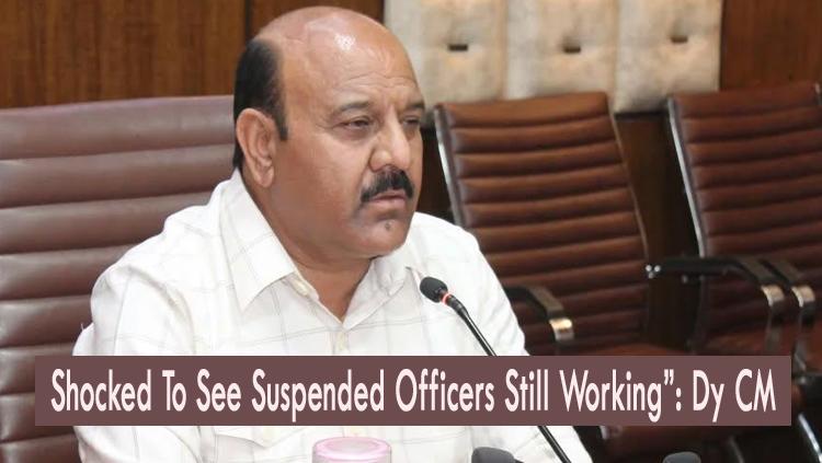 जिन officers को मैंने #suspend kiya वो ऑफिस में आकर काम कर रहे हैं : Dy CM