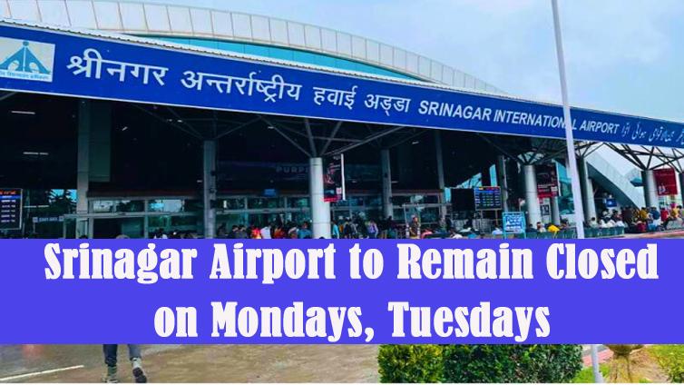 #JammuKashmir में आने वाले पर्यटकों के लिए झटका, सप्ताह में दो दिन बंद रहेगा #SrinagarAirport