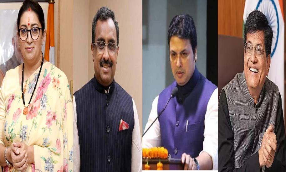 BJP reshuffle: Ram Madhav, Smriti Irani, Biplab Deb in new national team; Piyush Goyal named treasurer