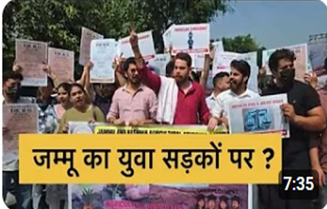 पहले दिन रात करके पढ़ाई करो, उसके बाद सड़कों पर अपना हक़ माँगने के लिए उतरो