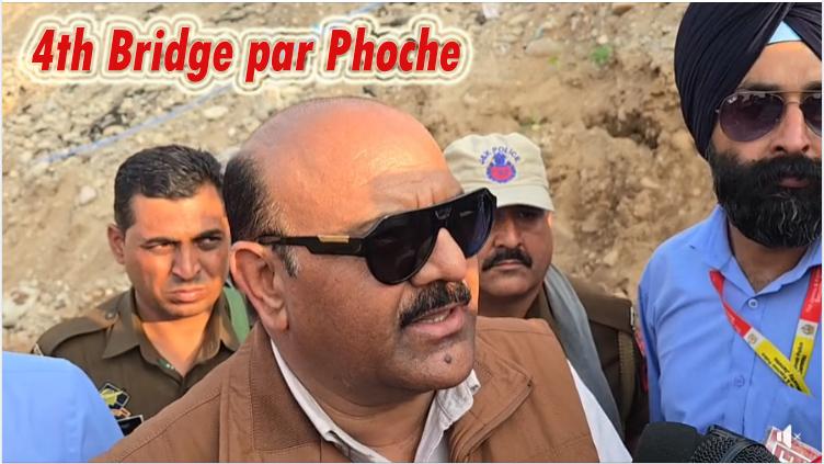 #jammu 4th bridge is very Important:Dy CM Surinder Kumar Choudhary; काम का जायज़ा लेने पहुँचे!