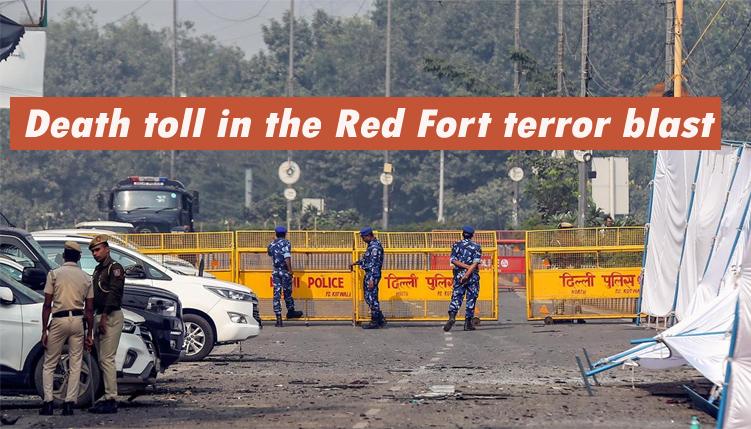 Delhi: De@th toll in the Red Fort terror b#last case reaches 15: Delhi Police