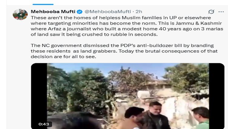 J-K: PDP chief hits out at NC govt over demolition of journalist’s house in Jammu