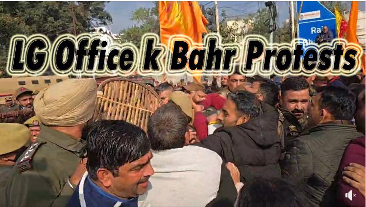 #jammu: LG office ke bahr Logo ka घेराव ; Jai Shree Ram, Jai mata Di के लगे नारे