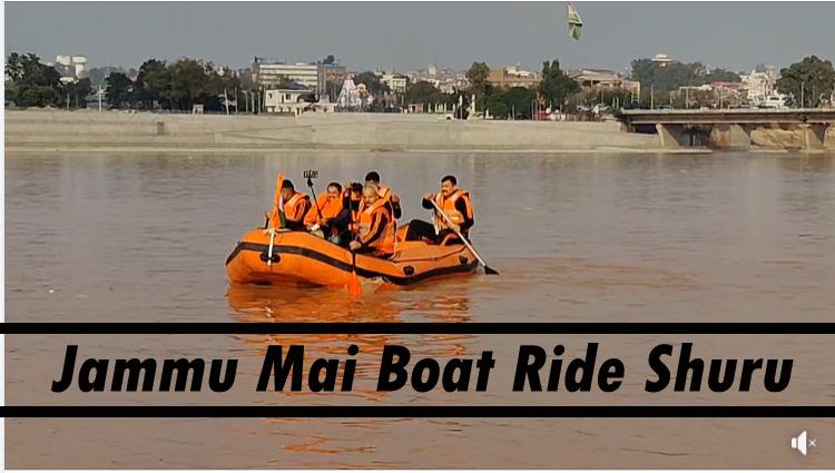 #JMC Ke tarf se ek Khoobsoorat phel; #artificallake mai shuru hi 2 din k liye free boat ride