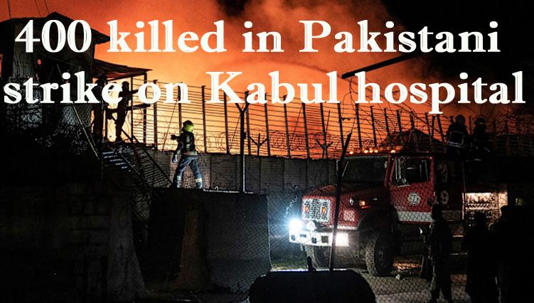 Pakistan Airstrike Mai Afganistan Ka 400 Masoom Logon Ki Gie #J@an.