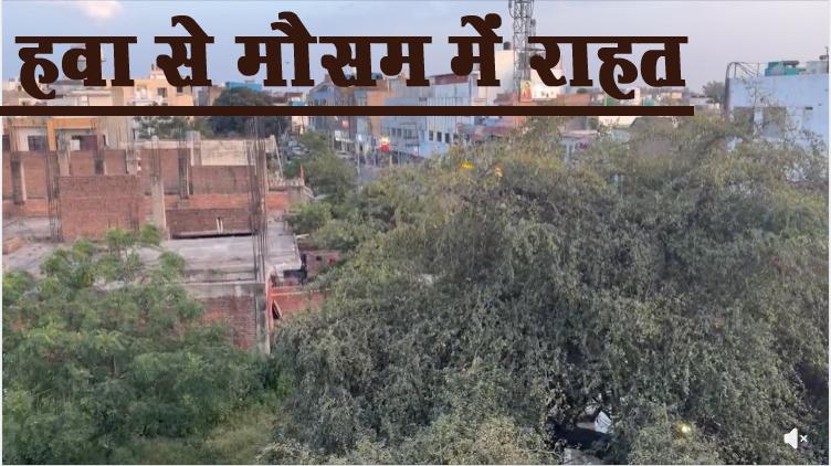 #Jammu :दिन भर तेज धूप के बाद शाम के समय ठंडी हवाओं से मौसम हुआ सुहावना ; कई इलाक़ों में बारिश के आसार