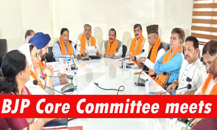 J&K #bjp की तरफ़ से चुनावों की हलचल तेज #ByElection #rajyasabha