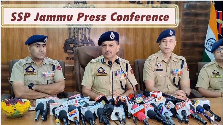 धोखाधडी मामलों को लेकर SSP #jammu ki Press Conference