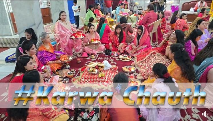 Jammu: Women in Gandhi Nagar participate in #KarwaChauth rituals, as they celebrate the festival.