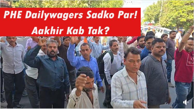 #srinagar Mai Assembly #Jammu Mai PHE #DailyWagers Sadko par ! Regular Karo