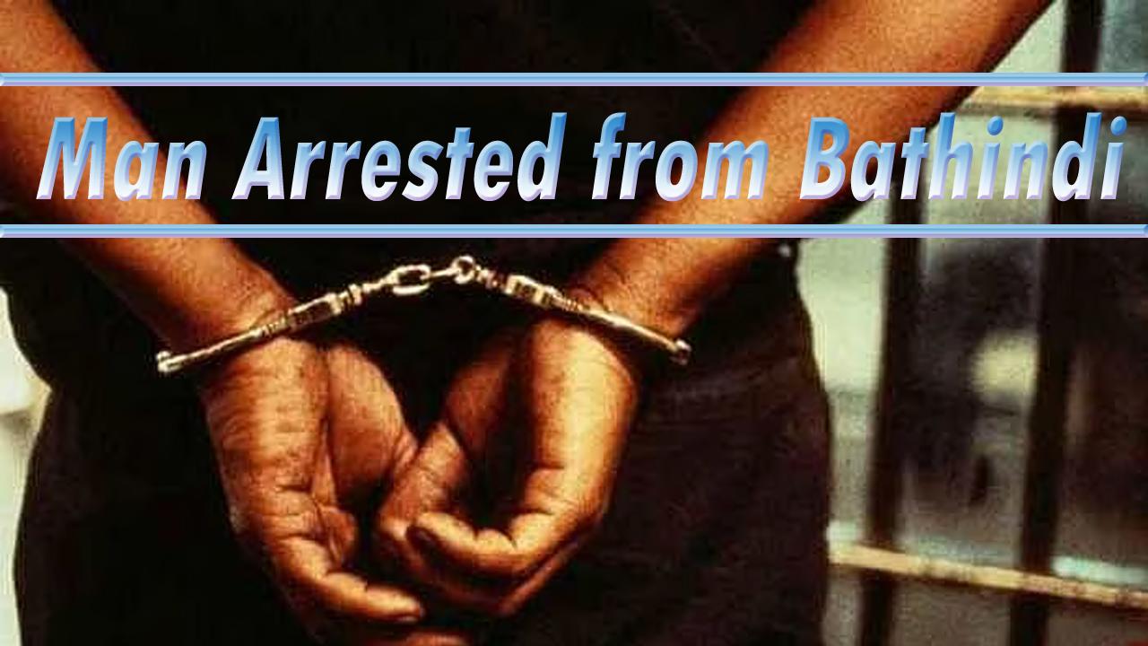 Jammu: #Bathindi किराए के मकान में रह रहा था, पाकिस्तानी जासूस गिरफ्तार