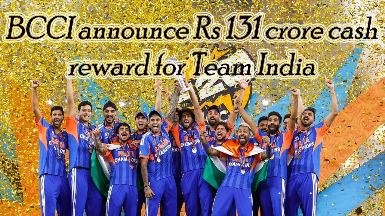 #BCCI ने अपना ही रिकॉर्ड तोड़ा, वर्ल्ड चैंपियन टीम इंडिया को 131 करोड़ का इनाम