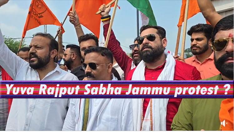 राष्ट्रीय चिन्ह का अपमान नहीं सहेंगे : Yuva Rajput Sabha Jammu
