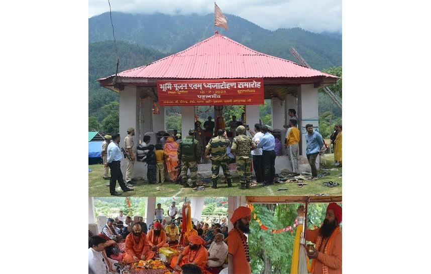 Chhari Mubarak taken to Pahalgam for Bhoomi Pujan