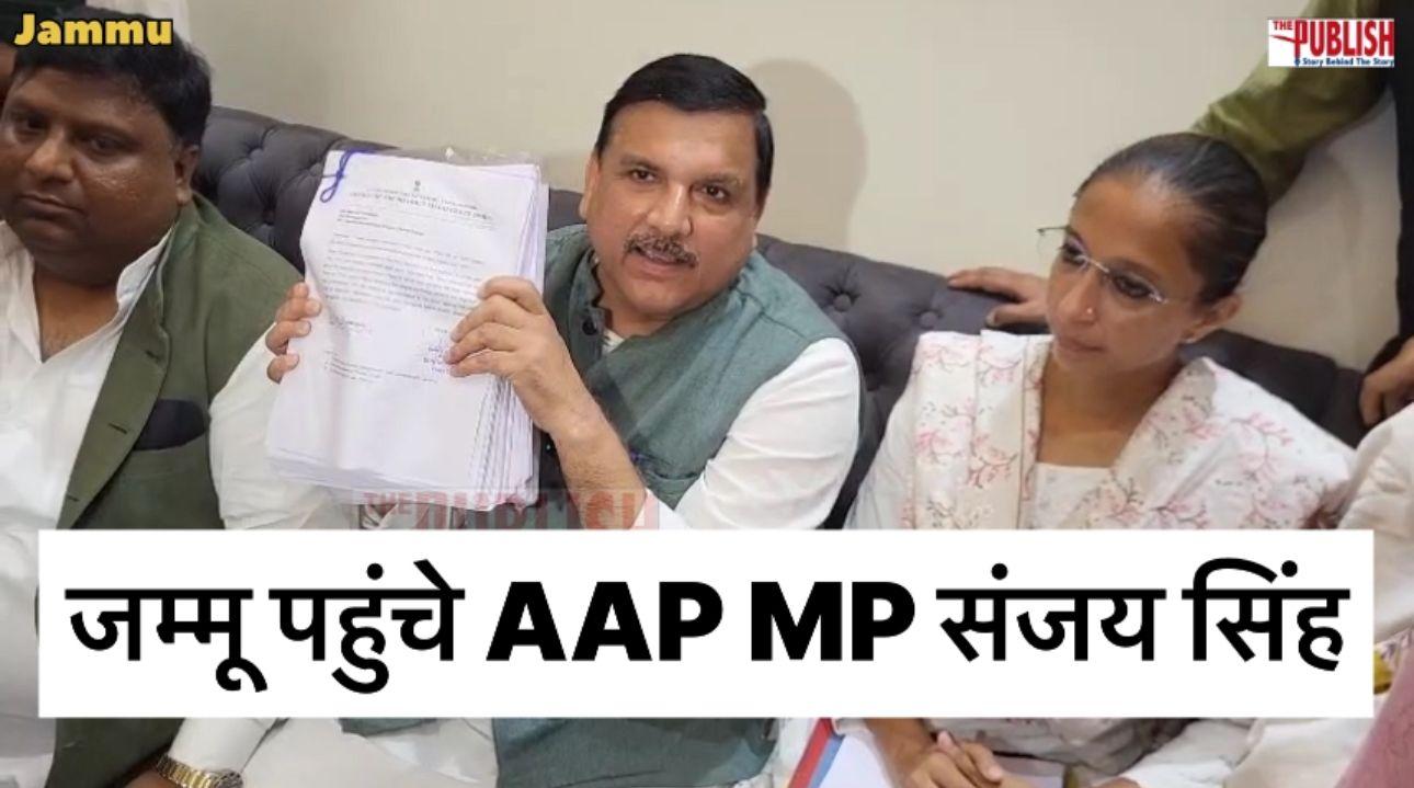 AAP condemns as “illegal” and “unconstitutional” the detention of party MLA Mehraj Malik Under PSA