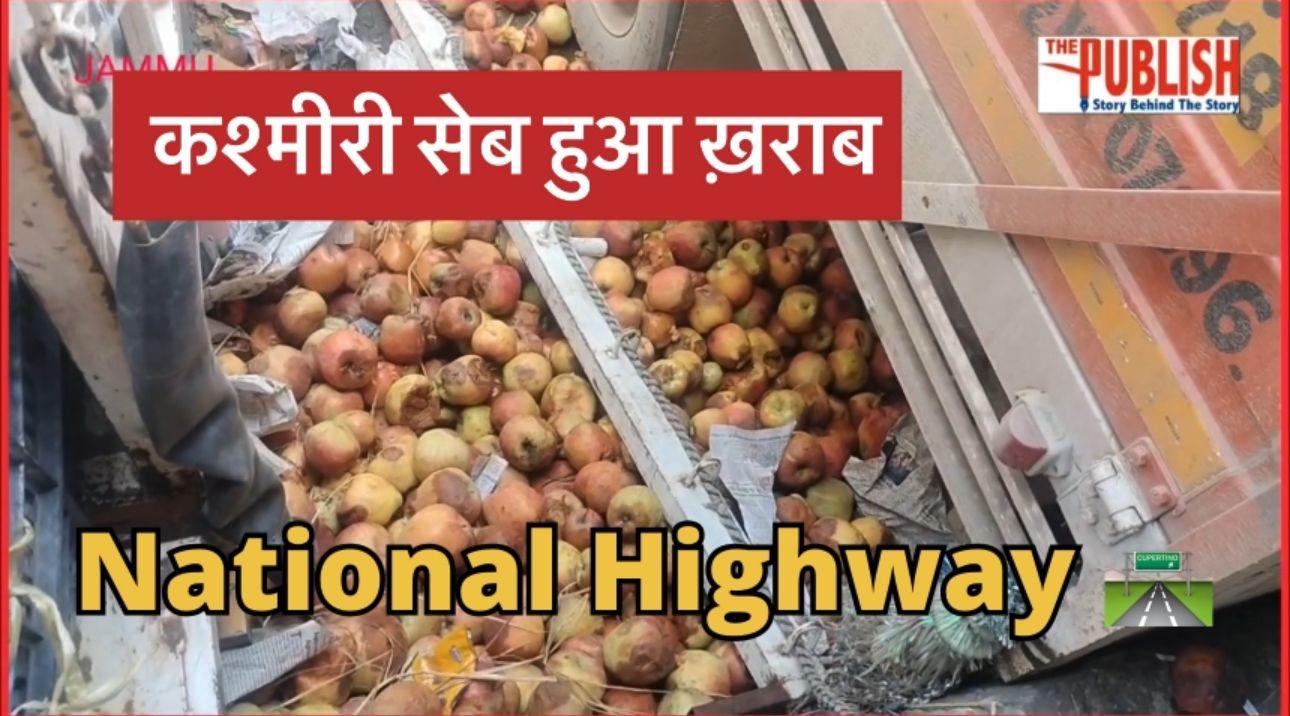 Traders of Narwal fruit market of Jammu are facing huge losses during the apple season.