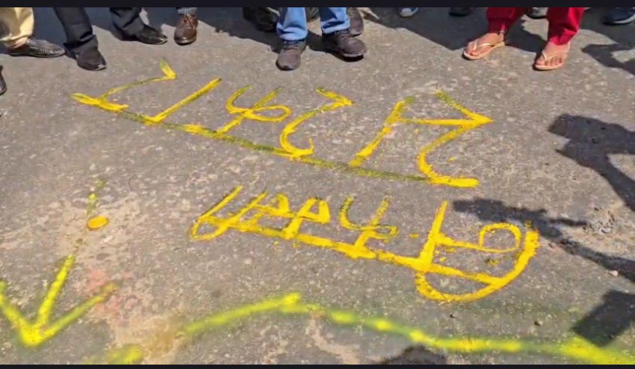 #jammu ki sadko par likha gya निकम्मी सरकार