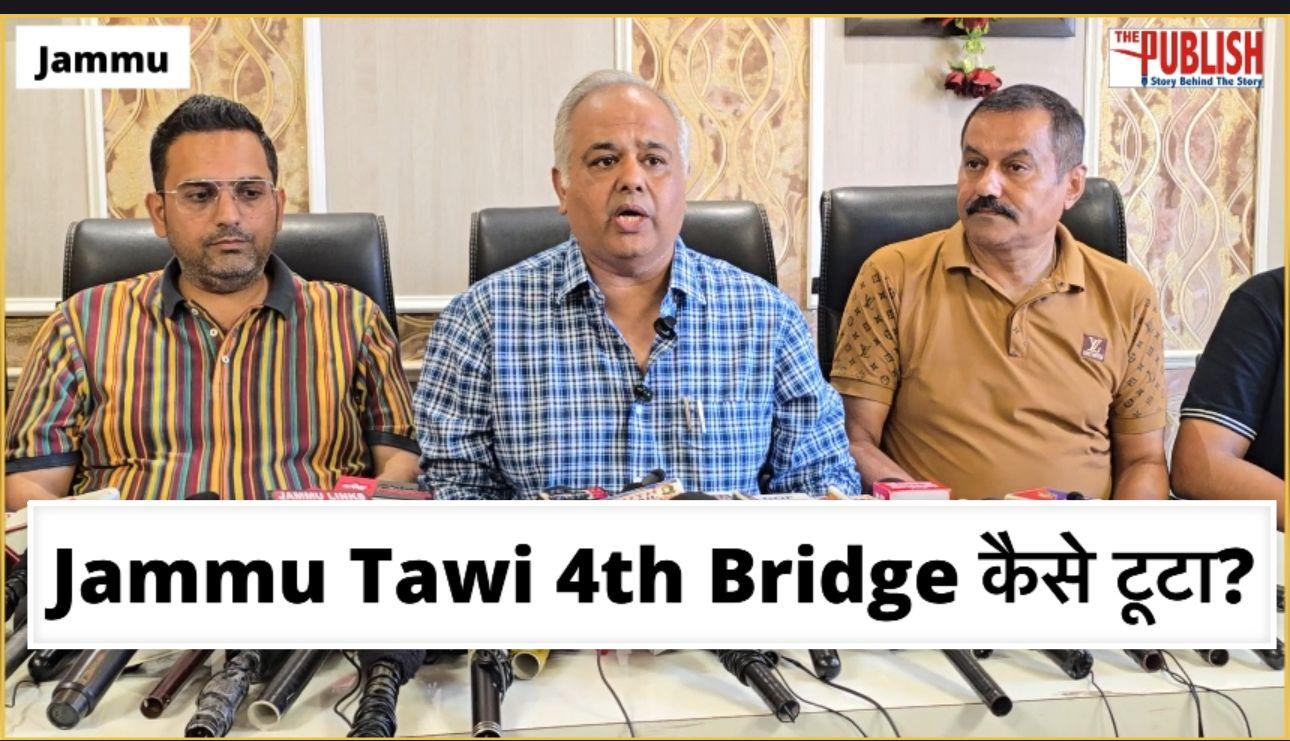 Traders Federation Ware House Nehru Market (Regd.) Jammu Held Press Conference